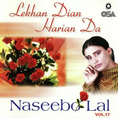 Lekhan Dian Harian Da Vol 17 (2003) Mp3 Songs