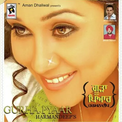 Gurha Pyaar (2003) Mp3 Songs