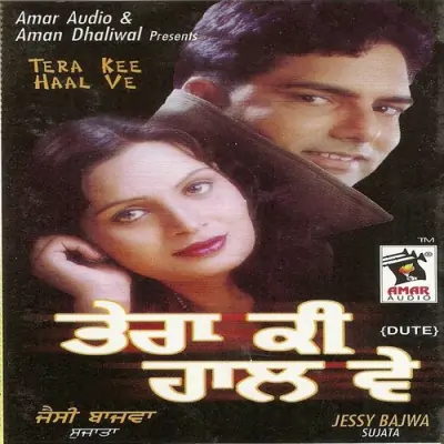 Tera Kee Haal Ve (2003) Mp3 Songs