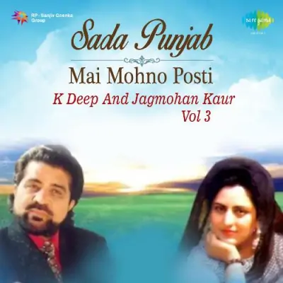 Sada Punjab Mai Mohno Posti K Deep And Jagmohan Kaurv3 (2003) Mp3 Songs