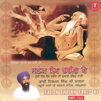 Salok Sheikh Farid Ke Part 12 (2003) Mp3 Songs