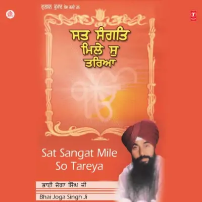 Sat Sangat Mile So Tareya (2003) Mp3 Songs