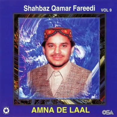 Amna De Laal Vol 9 (2003) Mp3 Songs