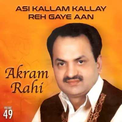 Asi Kallam Kallay Reh Gaye Aan Vol 49 (2003) Mp3 Songs