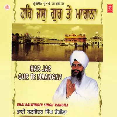 Har Jas Gur Te Maangna Vol 68 (2003) Mp3 Songs