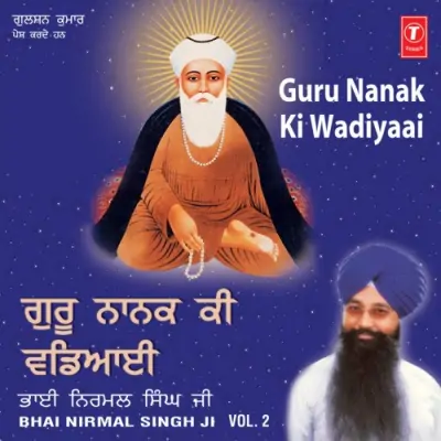 Guru Nanak Ki Wadiyaai Vol 2 (2003) Mp3 Songs