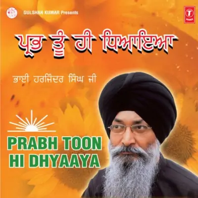 Prabh Toon Hi Dhyaaya (2003) Mp3 Songs