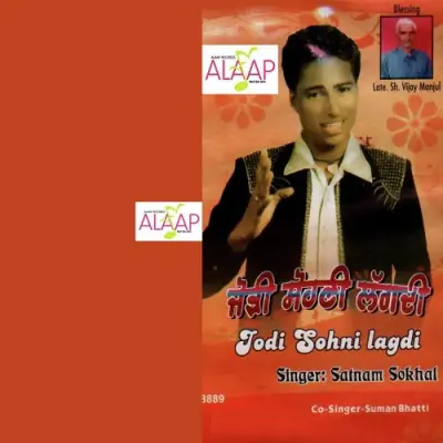 Jodi Sohni Lagdi (2003) Mp3 Songs