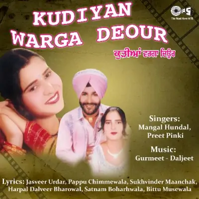 Kudiyan Warga Deour (2003) Mp3 Songs