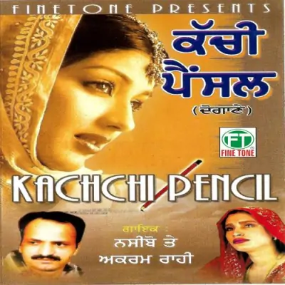 Kachchi Pencil (2003) Mp3 Songs