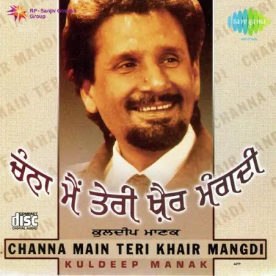 Channa Main Teri Khair Mangdi (2004) Mp3 Songs