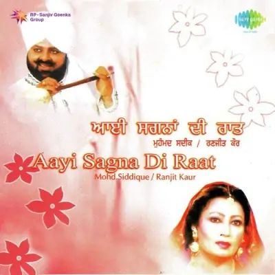 Aayi Sagna Di Raat (2004) Mp3 Songs