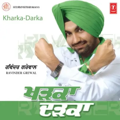 Kharka Darka (2004) Mp3 Songs