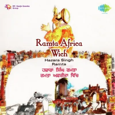 Ramta Africa Wich (2004) Mp3 Songs