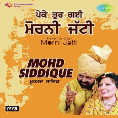 Peke Tur Gayi Morni Jatti (2004) Mp3 Songs