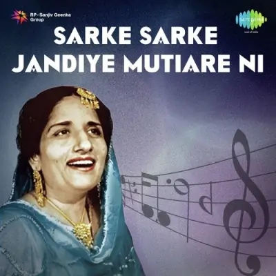 Sarke Sarke Jandiye Mutiare Ni (2004) Mp3 Songs