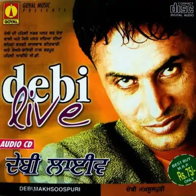 Debi Live (2004) Mp3 Songs