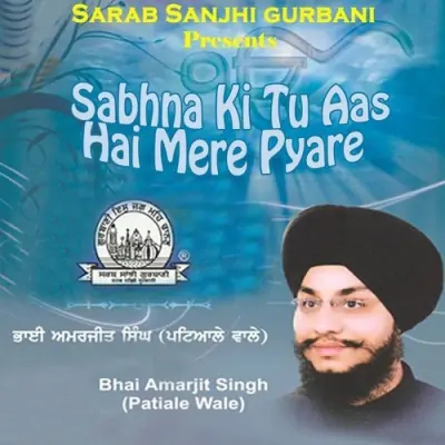 Sabhna Ki Tu Aas Hai Mere Pyare (2004) Mp3 Songs