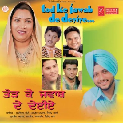 Tod Ke Jawab De Deyiye (2004) Mp3 Songs