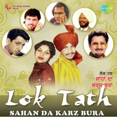 Lok That Shahan Da Karz Bura (2004) Mp3 Songs