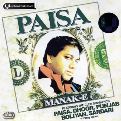 Paisa (2004) Mp3 Songs