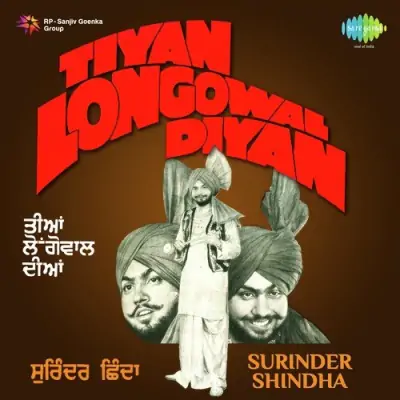 Tiyan Longowal Diyan (2004) Mp3 Songs