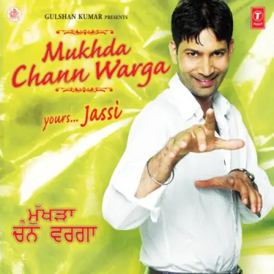 Mukhda Chann Warga (2004) Mp3 Songs