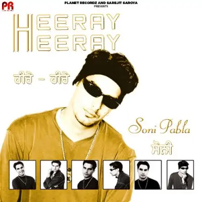 Heeray Heeray (2004) Mp3 Songs