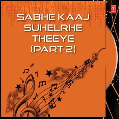 Sabhe Kaaj Suhelrhe Theeye Part2 (2004) Mp3 Songs