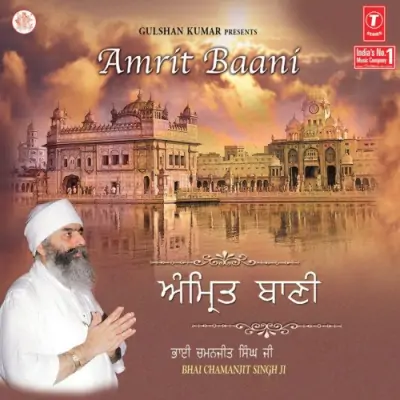 Amrit Baani Vol87 (2004) Mp3 Songs