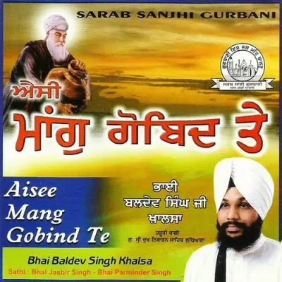 Aisee Mang Gobind Te (2004) Mp3 Songs