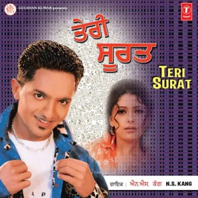 Teri Surat (2004) Mp3 Songs