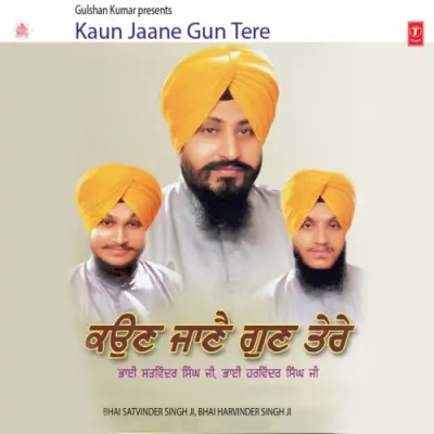 Kaun Jaane Gun Tere Vol4 (2004) Mp3 Songs