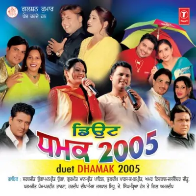 Duet Dhamaka 2005 (2004) Mp3 Songs