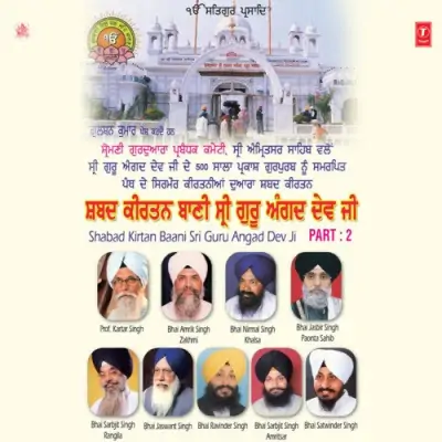 Shabad Kirtan Baani Sri Guru Angad Dev Ji (2004) Mp3 Songs