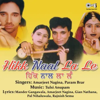 Hikk Naal La Le By Amarjeet Nagina (2004) Mp3 Songs