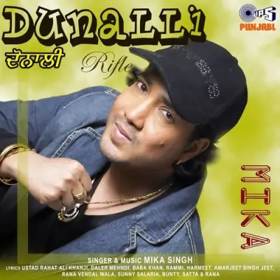 Dunalli (2004) Mp3 Songs