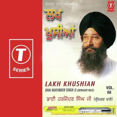 Lakh Khushian (2004) Mp3 Songs