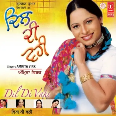 Dil Di Vahi (2004) Mp3 Songs