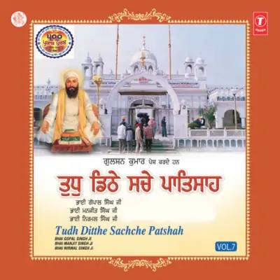 Tudh Ditthe Sachche Patshah Vol7 (2004) Mp3 Songs