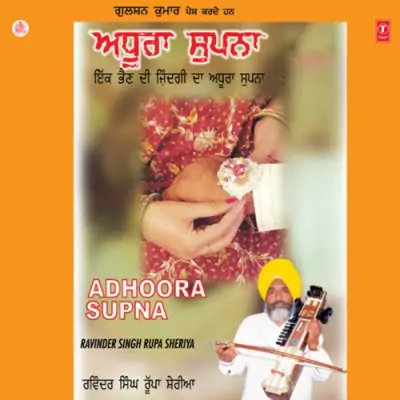 Adhoora Supna (2004) Mp3 Songs