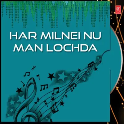 Har Milnei Nu Man Lochda Vol4 (2004) Mp3 Songs