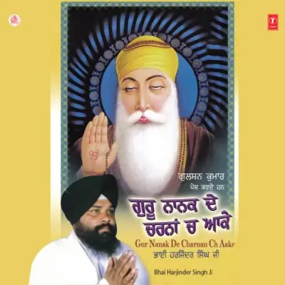 Guru Nanak De Charnan Ch Aake Vol2 (2004) Mp3 Songs