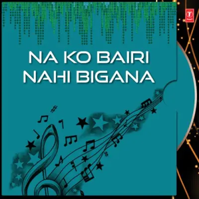 Na Ko Bairi Nahi Bigana (2004) Mp3 Songs