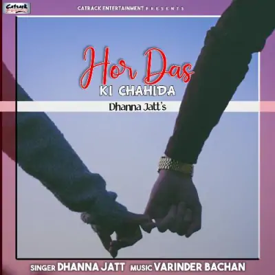 Hor Das Ki Chahida (2004) Mp3 Songs