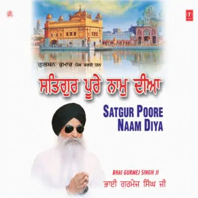 Satgur Poore Naam Diya Vol8 (2004) Mp3 Songs