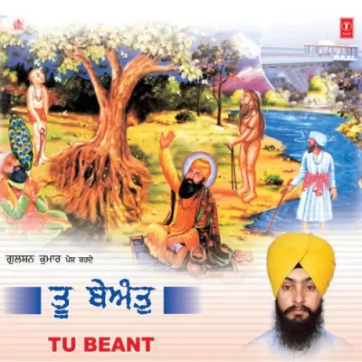 Tu Beant Vol7 (2004) Mp3 Songs