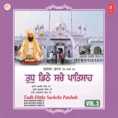 Tudh Ditthe Sachche Patshah Vol3 (2004) Mp3 Songs