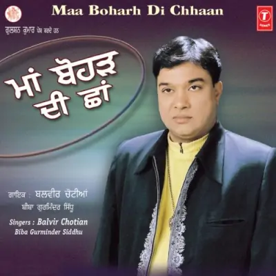 Maa Bohrah Di Chhaan (2004) Mp3 Songs