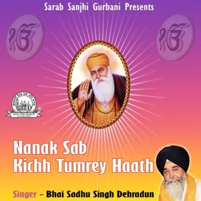 Nanak Sab Kichh Tumrey Haath (2004) Mp3 Songs